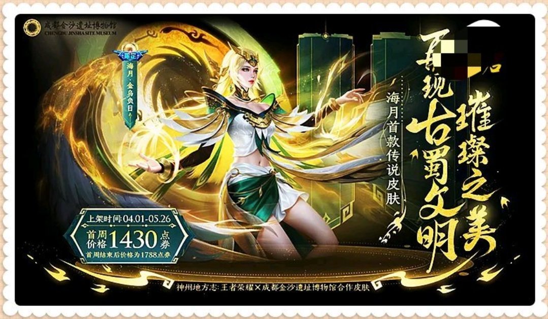 【王者女神周刊】正式服3.19：兰陵王近期第3次削弱，新S级传限游戏攻略_手游下载  第2张