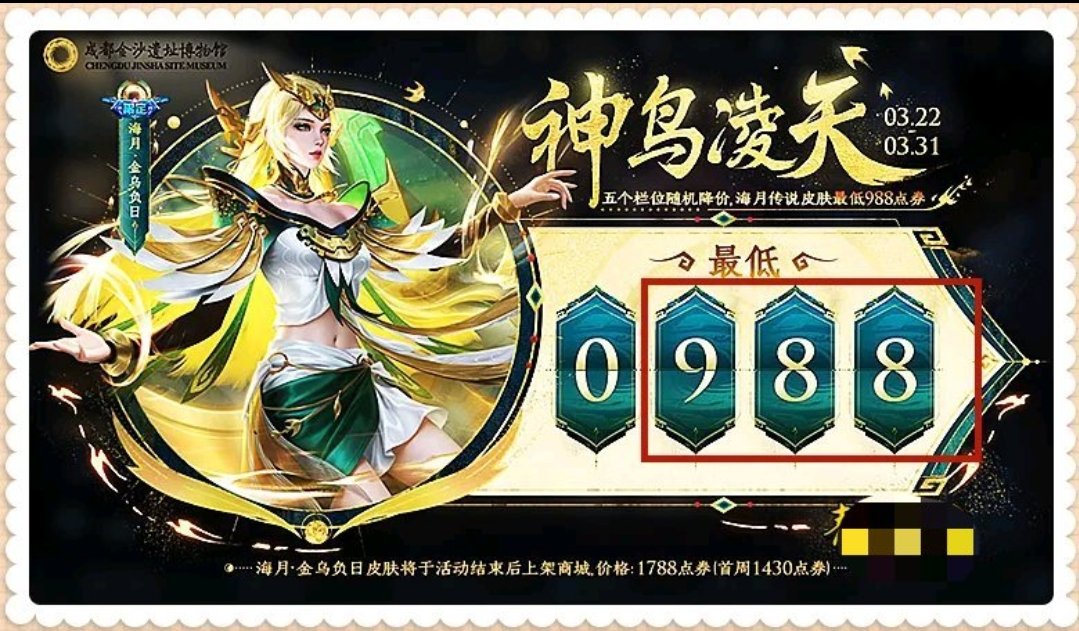【王者女神周刊】正式服3.19：兰陵王近期第3次削弱，新S级传限游戏攻略_手游下载  第4张
