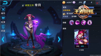 【王者美图】我爱睡懒觉，如果要给这份爱一个期限，我希望是一万年。游戏攻略_手游下载  第3张
