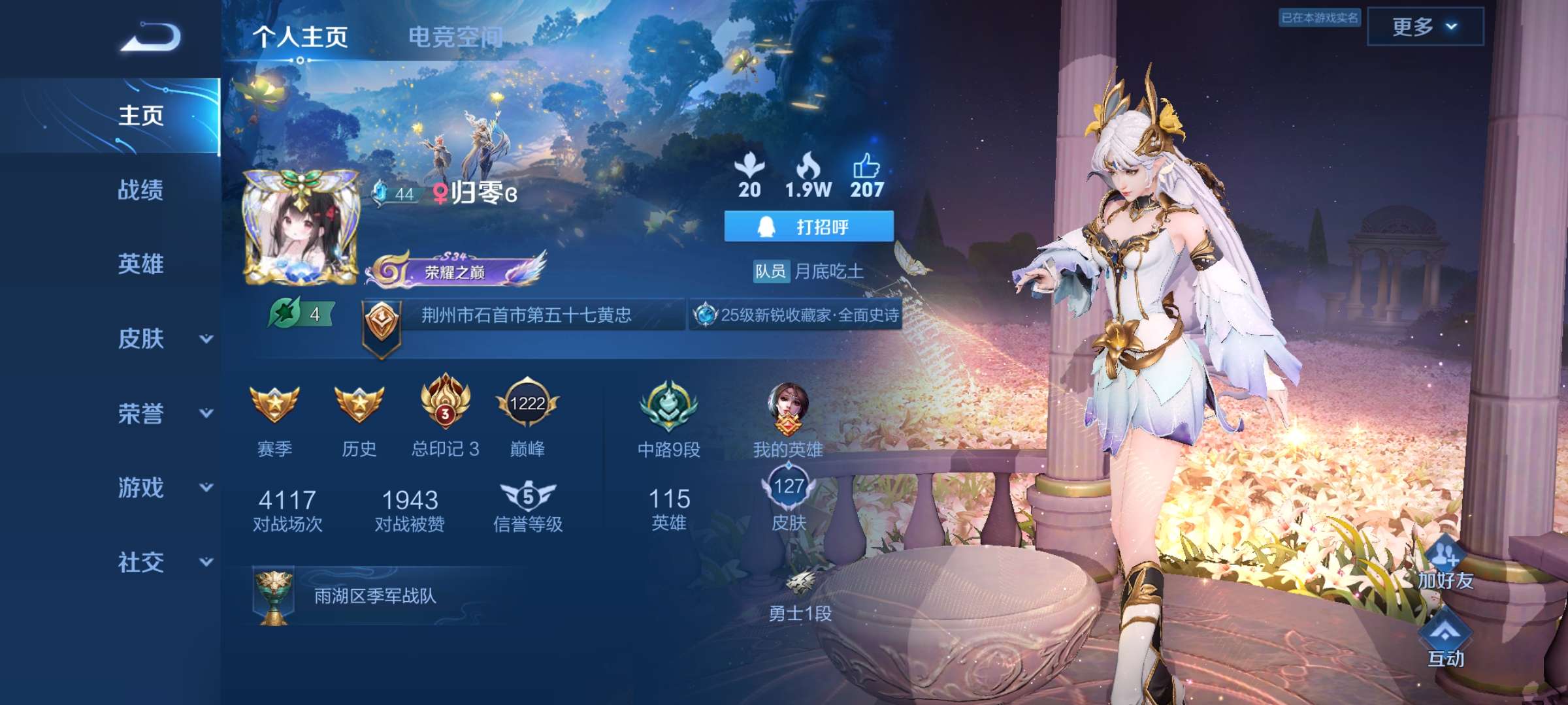 【交流】服了,这个男的一直在狗叫游戏攻略_手游下载 第1张 【交流】服了,这个男的一直在狗叫游戏攻略_手游下载 第1张