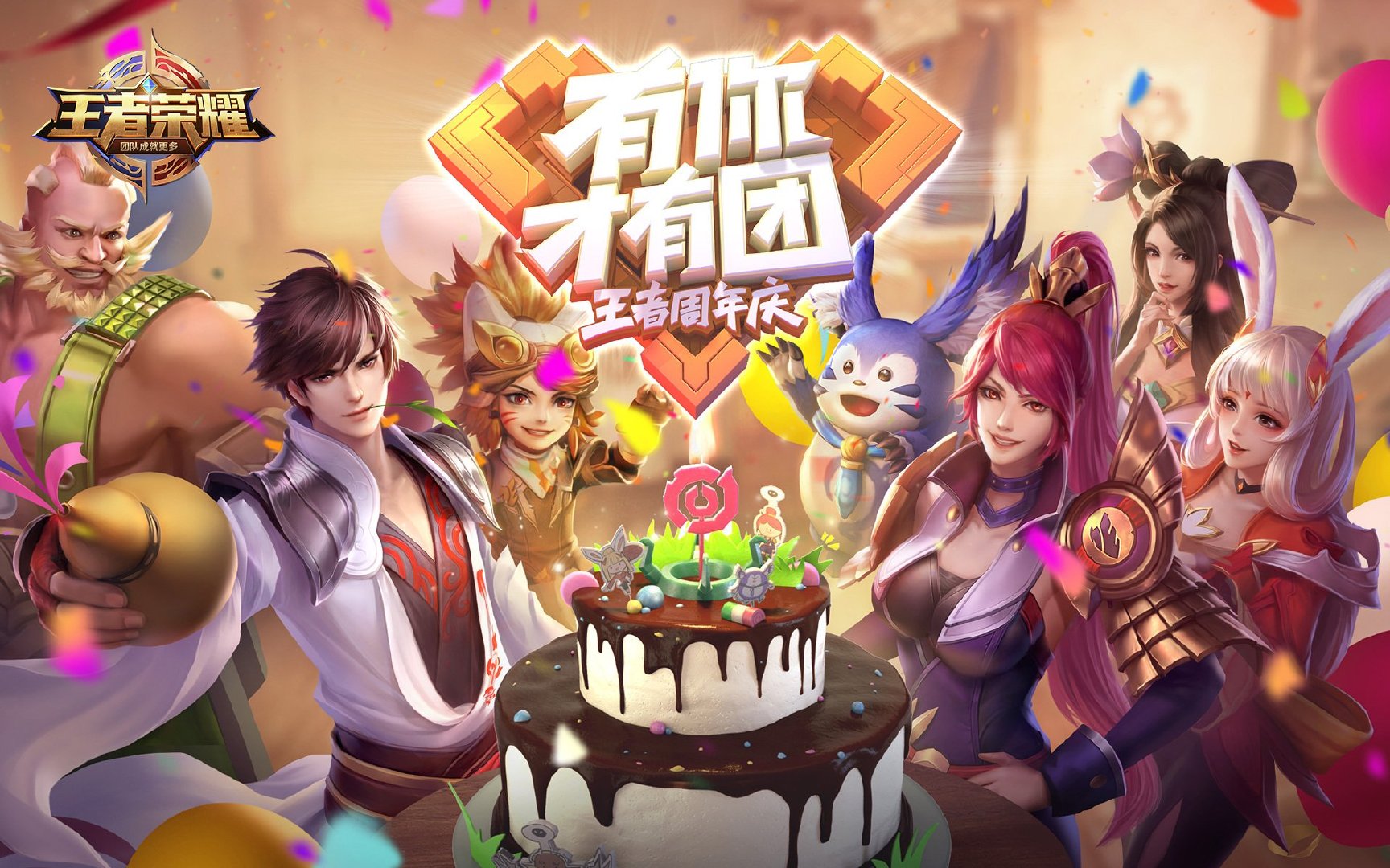 【王者美图】我们所度过的每个平凡的日常,也许就是连续发生的奇迹。游戏攻略_手游下载 第5张 【王者美图】我们所度过的每个平凡的日常,也许就是连续发生的奇迹。游戏攻略_手游下载 第5张