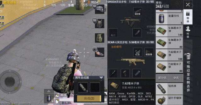 【搬砖资讯】打上去!以全新作战信号!《和平精英》五周年”空岛集结游戏攻略_手游下载 第7张 【搬砖资讯】打上去!以全新作战信号!《和平精英》五周年”空岛集结游戏攻略_手游下载 第7张