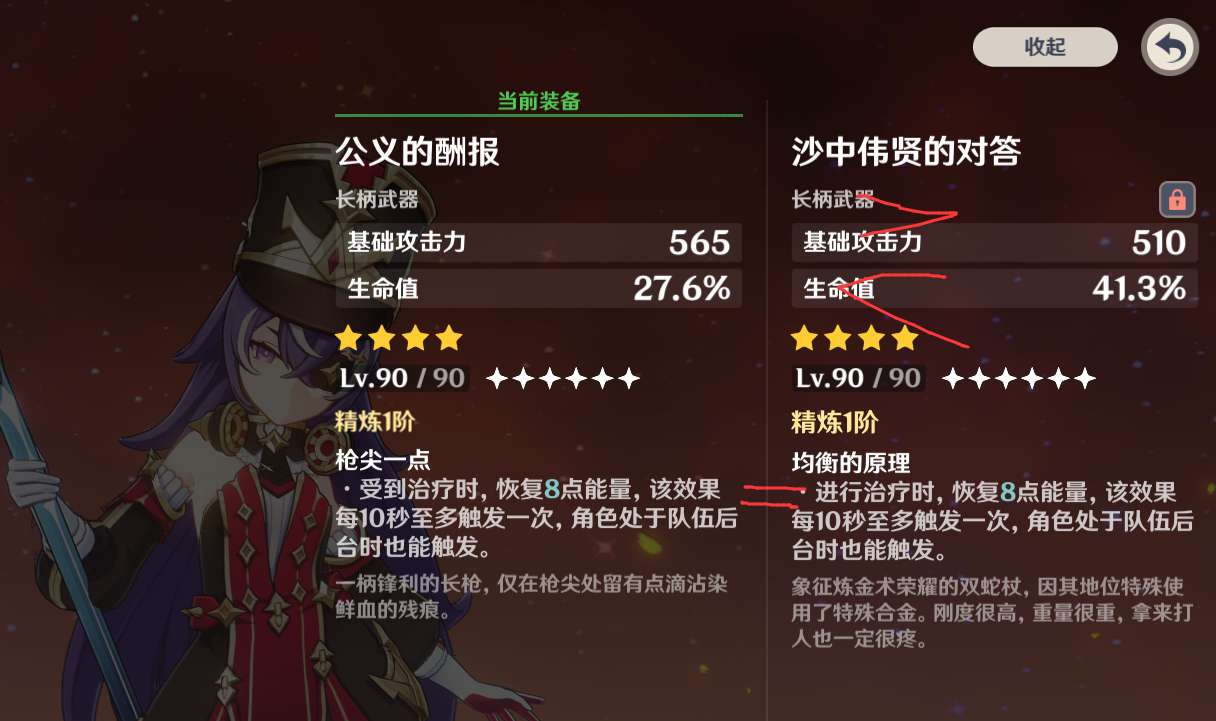 【讨论】沙中伟贤的对答(×),公义的酬报ProMax(✔️)游戏攻略_手游下载 第1张 【讨论】沙中伟贤的对答(×),公义的酬报ProMax(✔️)游戏攻略_手游下载 第1张