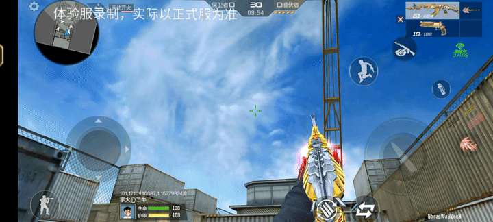 【资讯】HeartShot夺宝活动火热开启,王者之 转载游戏攻略_手游下载 第3张 【资讯】HeartShot夺宝活动火热开启,王者之 转载游戏攻略_手游下载 第3张