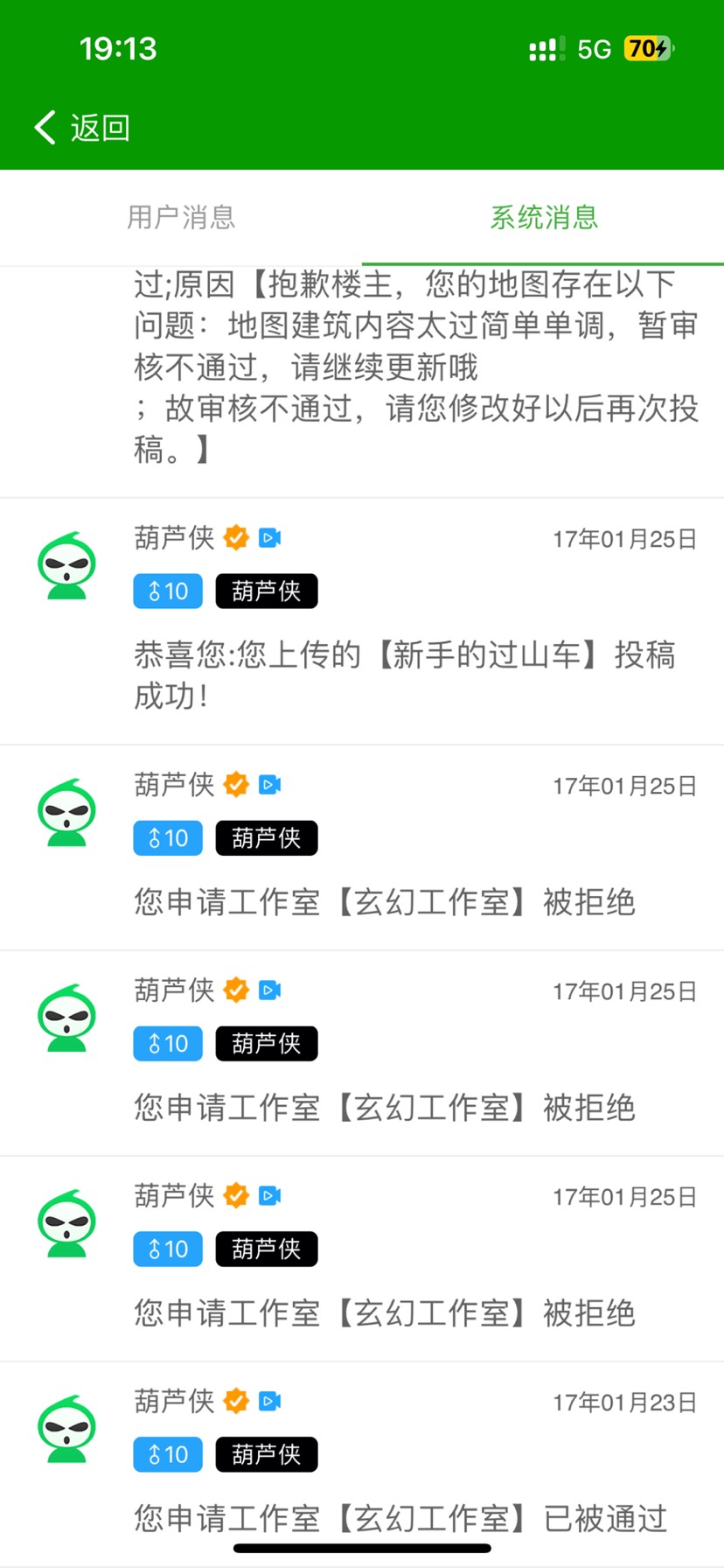 【闲聊】兄弟们，好久不见游戏攻略_手游下载  第1张