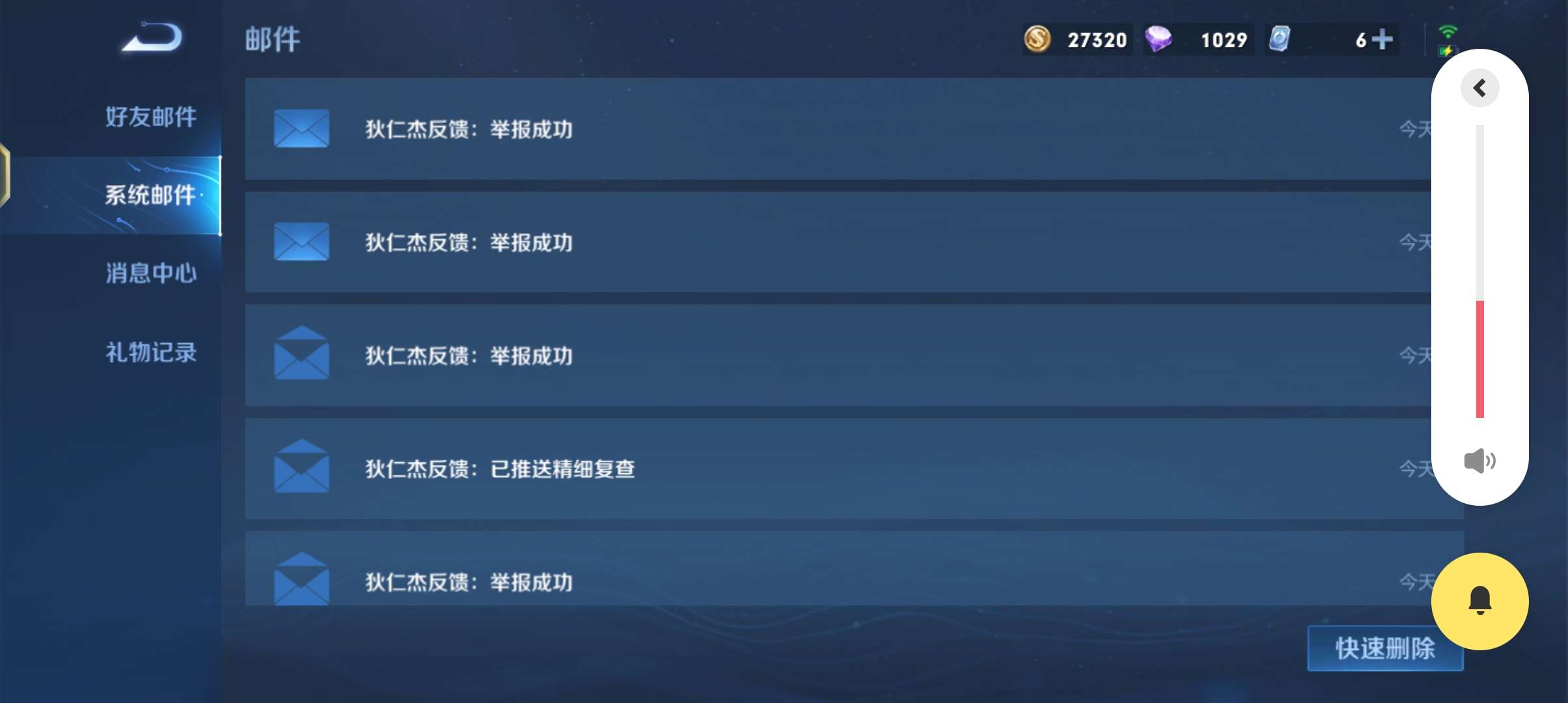 【交流】巅峰赛游戏攻略_手游下载  第3张