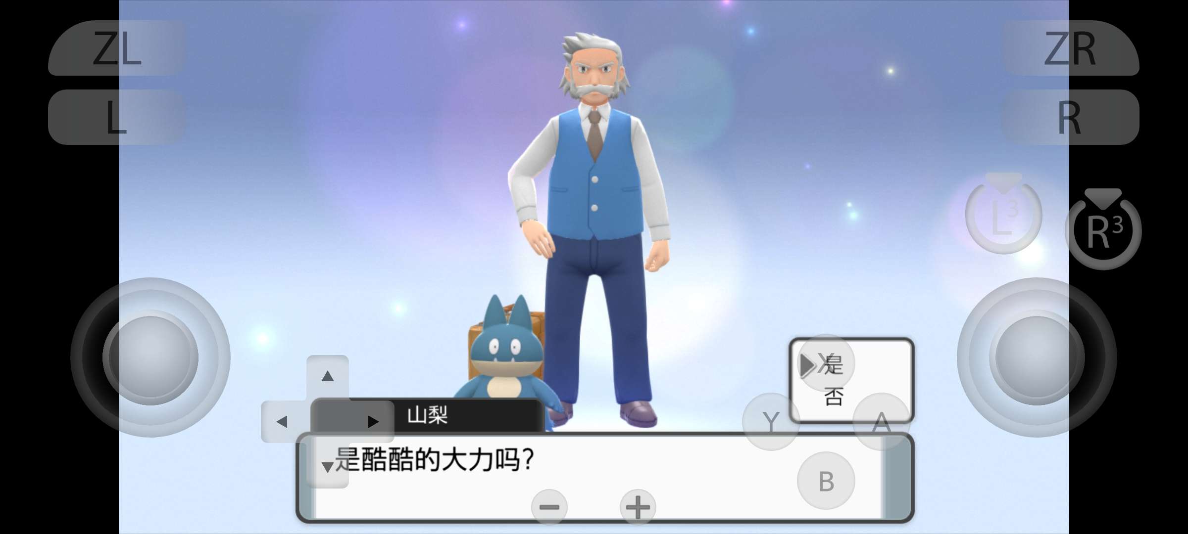 【手机/PC双端】宝可梦:珍珠钻石,附带金手指儿~游戏攻略_手游下载 第4张 【手机/PC双端】宝可梦:珍珠钻石,附带金手指儿~游戏攻略_手游下载 第4张