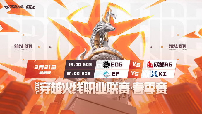 【资讯】HAO当选全场比赛MVP,KZ直落两局击败EP游戏攻略_手游下载 第1张 【资讯】HAO当选全场比赛MVP,KZ直落两局击败EP游戏攻略_手游下载 第1张