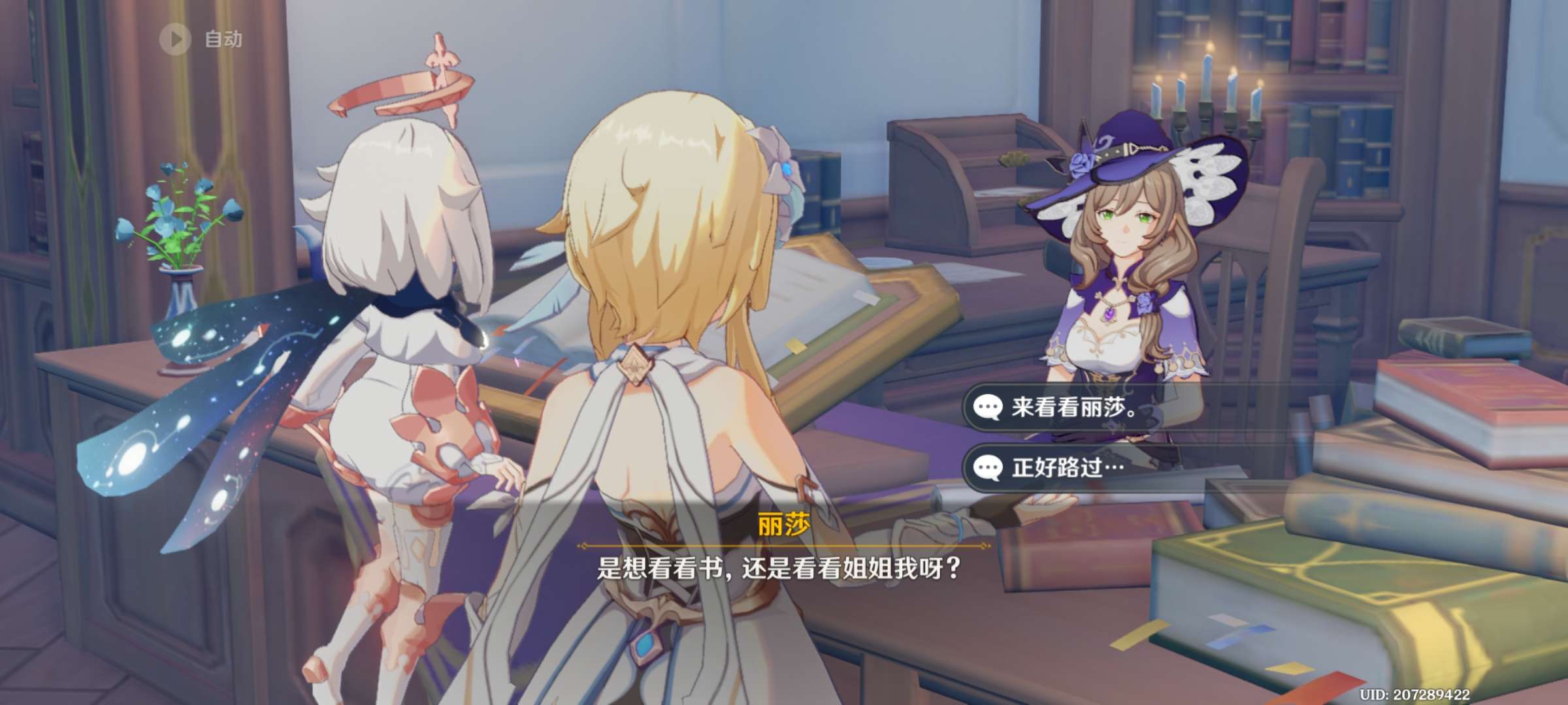 【交流】升炼研巧万策金游戏攻略_手游下载  第2张