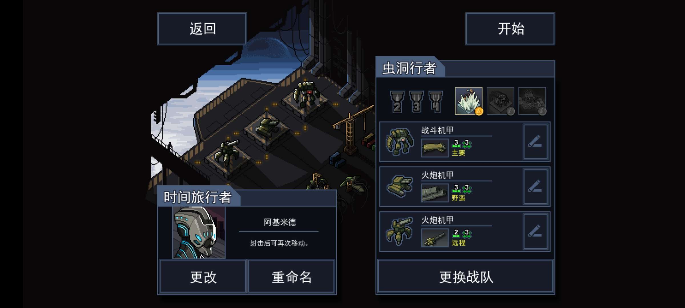 【手游推荐】陷阵之志,Steam完美移植版游戏攻略_手游下载 第4张 【手游推荐】陷阵之志,Steam完美移植版游戏攻略_手游下载 第4张
