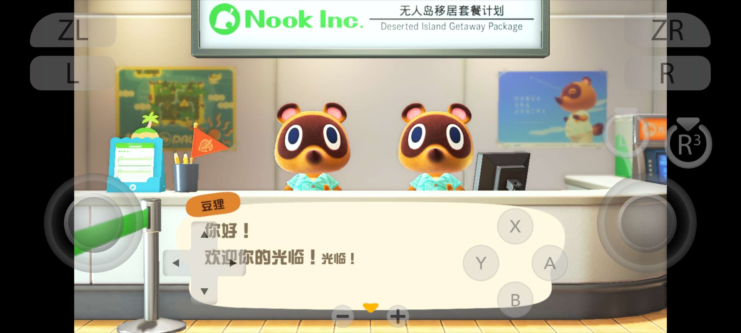 【手机/PC双端】集合啦!动物森友会,附带金手指哦~游戏攻略_手游下载 第4张 【手机/PC双端】集合啦!动物森友会,附带金手指哦~游戏攻略_手游下载 第4张