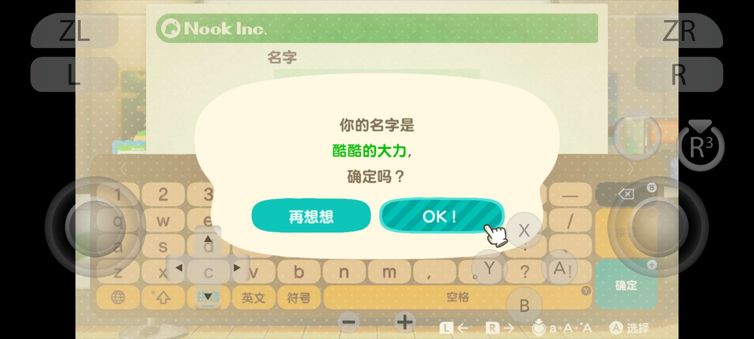 【手机/PC双端】集合啦!动物森友会,附带金手指哦~游戏攻略_手游下载 第5张 【手机/PC双端】集合啦!动物森友会,附带金手指哦~游戏攻略_手游下载 第5张