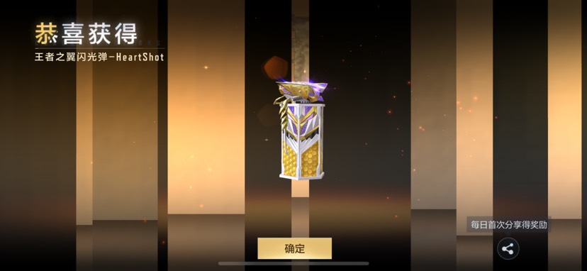 【闲聊】王魄拉丝是真的丝滑游戏攻略_手游下载  第3张