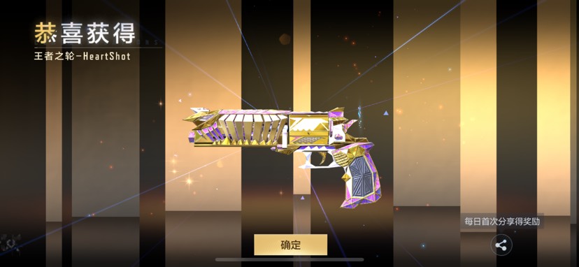 【闲聊】王魄拉丝是真的丝滑游戏攻略_手游下载  第2张