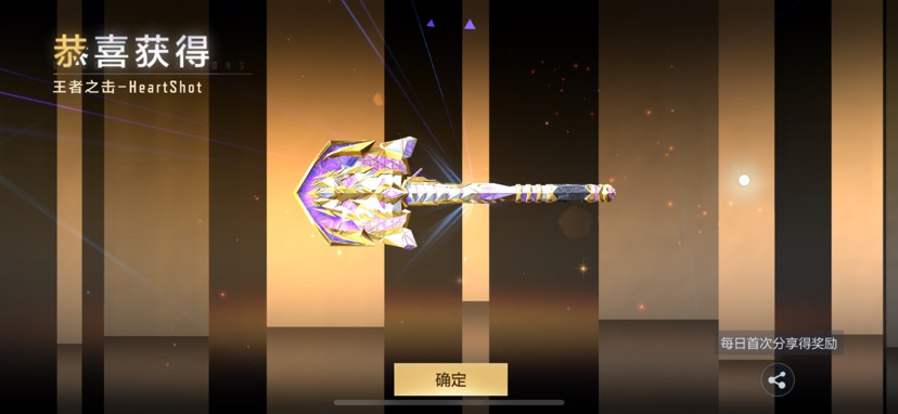【闲聊】王魄拉丝是真的丝滑游戏攻略_手游下载  第4张