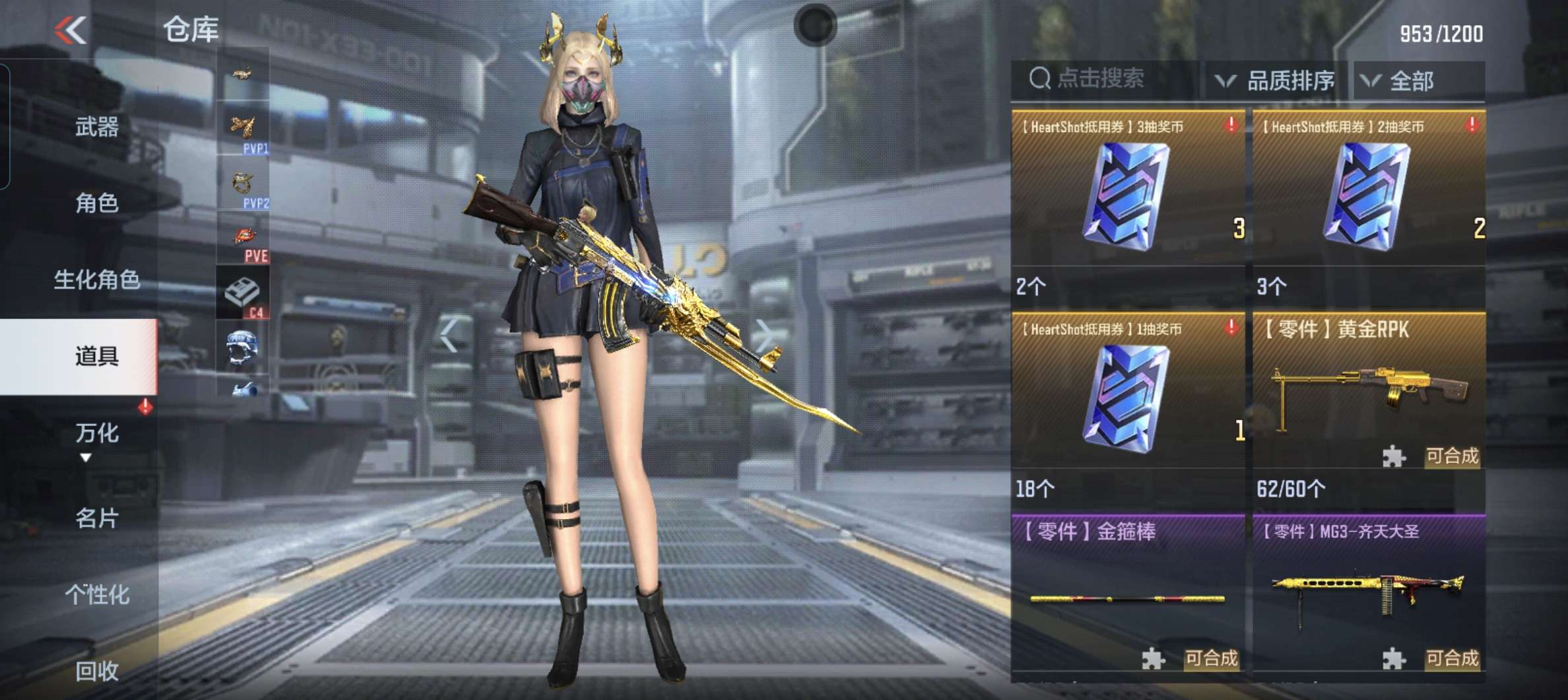 【闲聊】王者之心女团皮肤游戏攻略_手游下载 第2张 【闲聊】王者之心女团皮肤游戏攻略_手游下载 第2张
