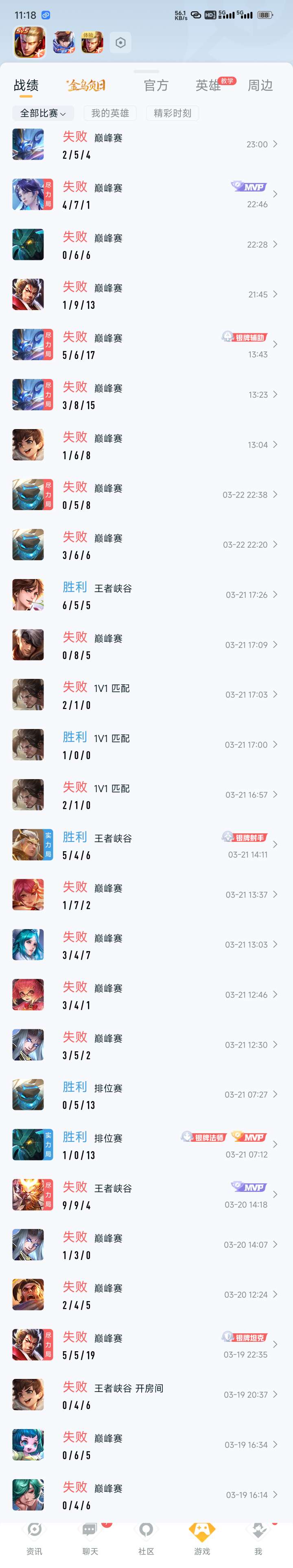 赛季末，被炸鱼游戏攻略_手游下载  第1张