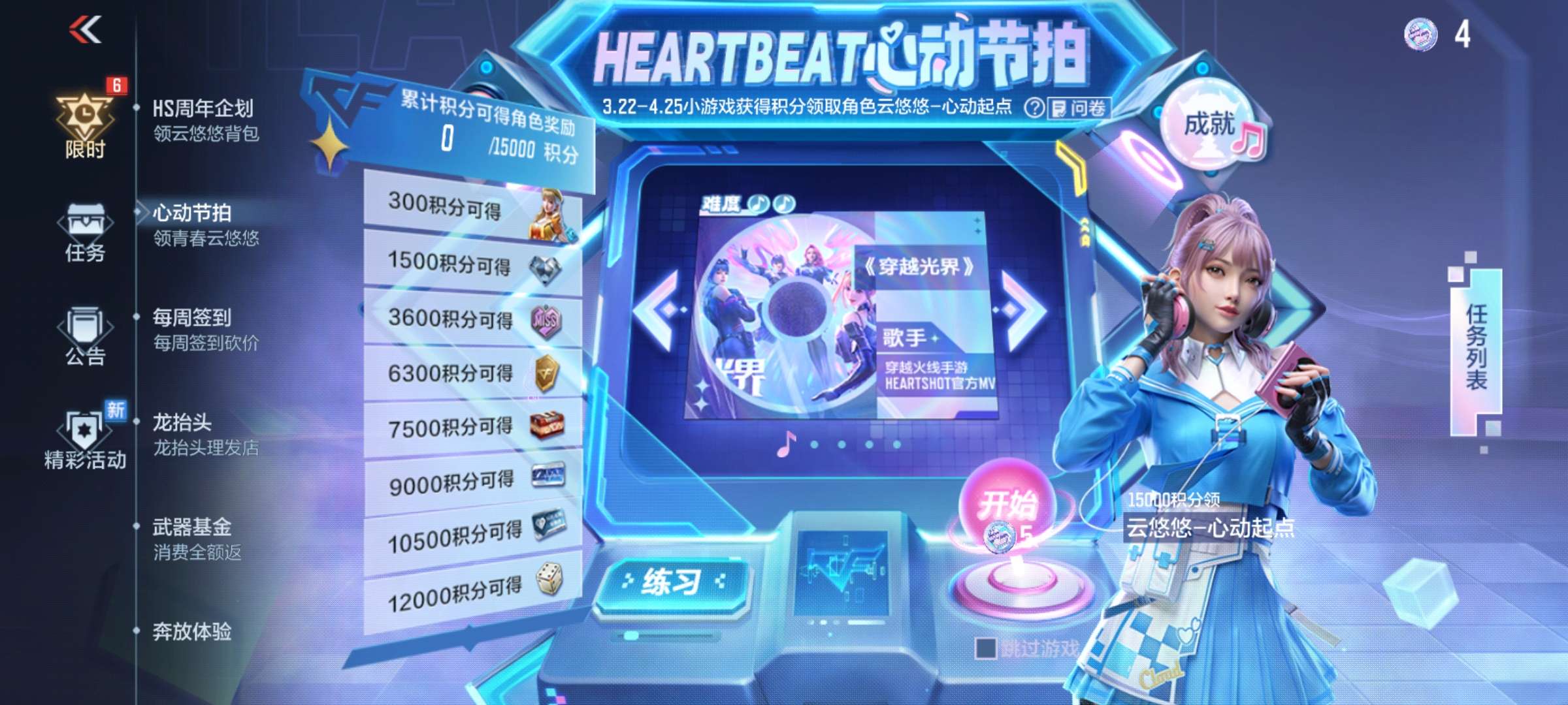 【闲聊】这游戏真难玩游戏攻略_手游下载  第1张