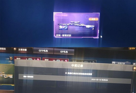 【穿越周刊】【第十一期】欧皇时刻，星神-璀璨一发入魂游戏攻略_手游下载  第3张