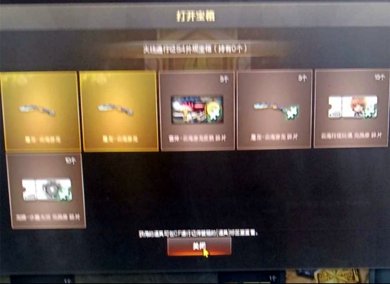 【穿越周刊】【第十一期】欧皇时刻，星神-璀璨一发入魂游戏攻略_手游下载  第8张