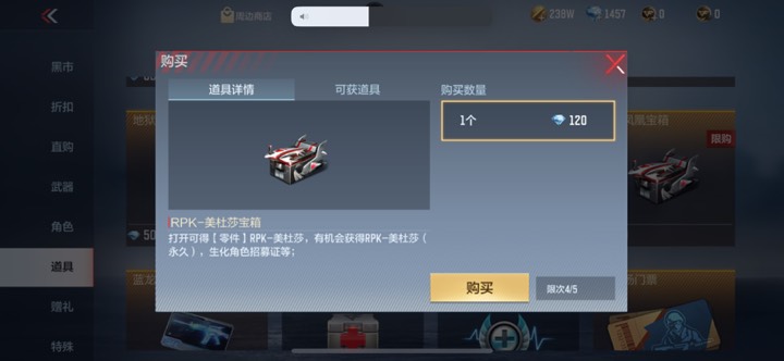 【闲聊】一个箱子爆游戏攻略_手游下载  第1张