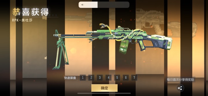 【闲聊】一个箱子爆游戏攻略_手游下载  第2张