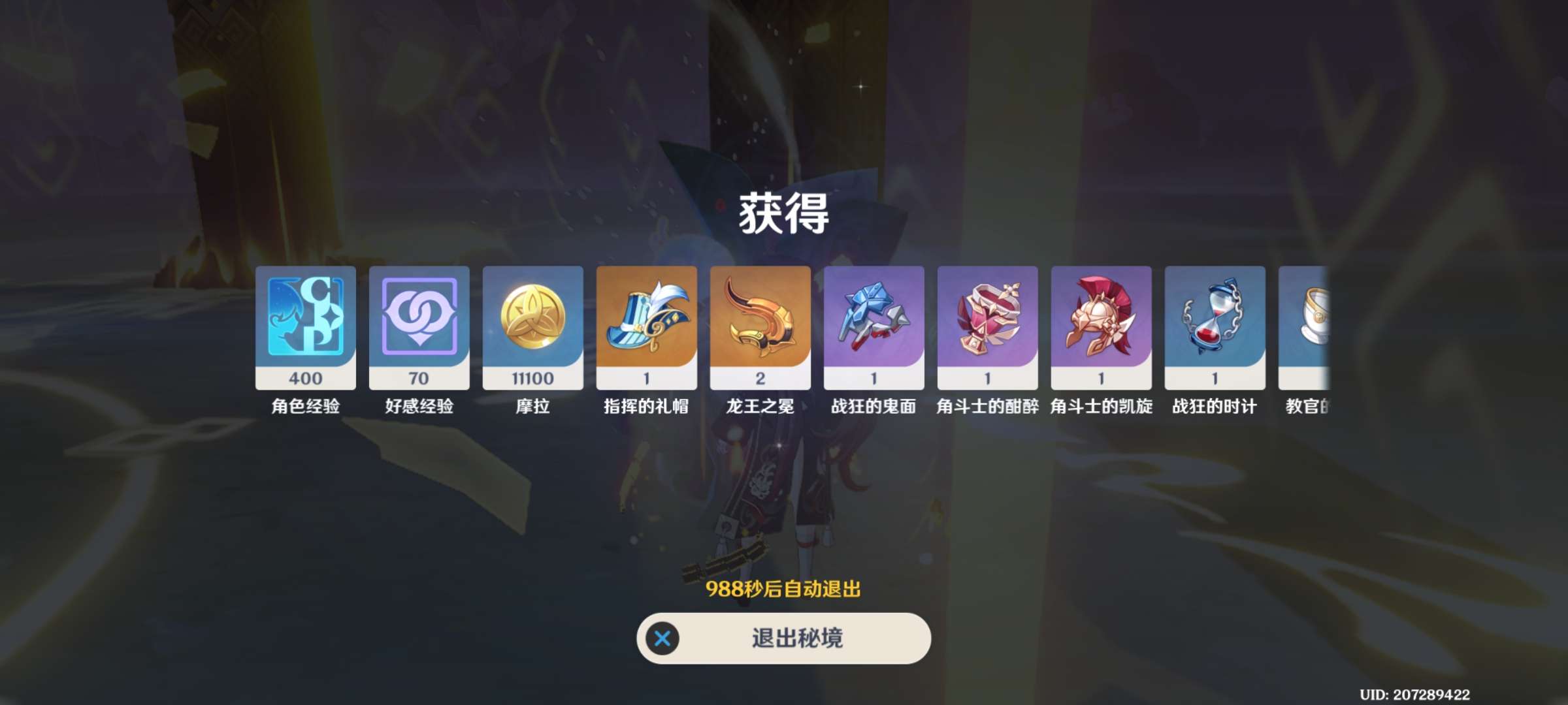 【交流】周本3.18乄游戏攻略_手游下载  第4张