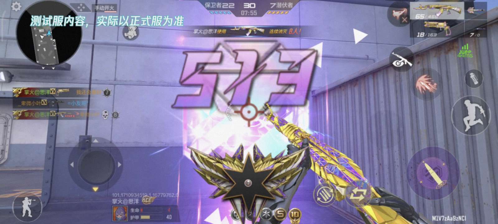【资讯】王翼&王武热血重返,双穿霸主各有什么强势之处?游戏攻略_手游下载 第4张 【资讯】王翼&王武热血重返,双穿霸主各有什么强势之处?游戏攻略_手游下载 第4张
