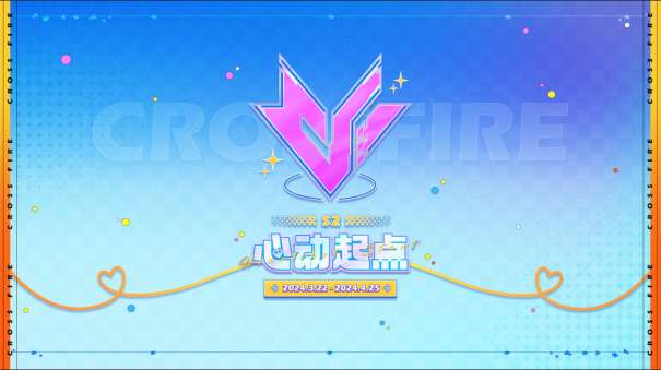 【资讯】心动起点版本更新游戏攻略_手游下载 第3张 【资讯】心动起点版本更新游戏攻略_手游下载 第3张