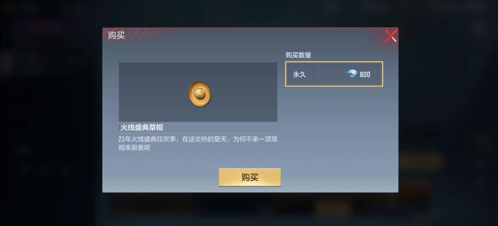 【闲聊】听说这草帽有人花cfm买游戏攻略_手游下载  第2张