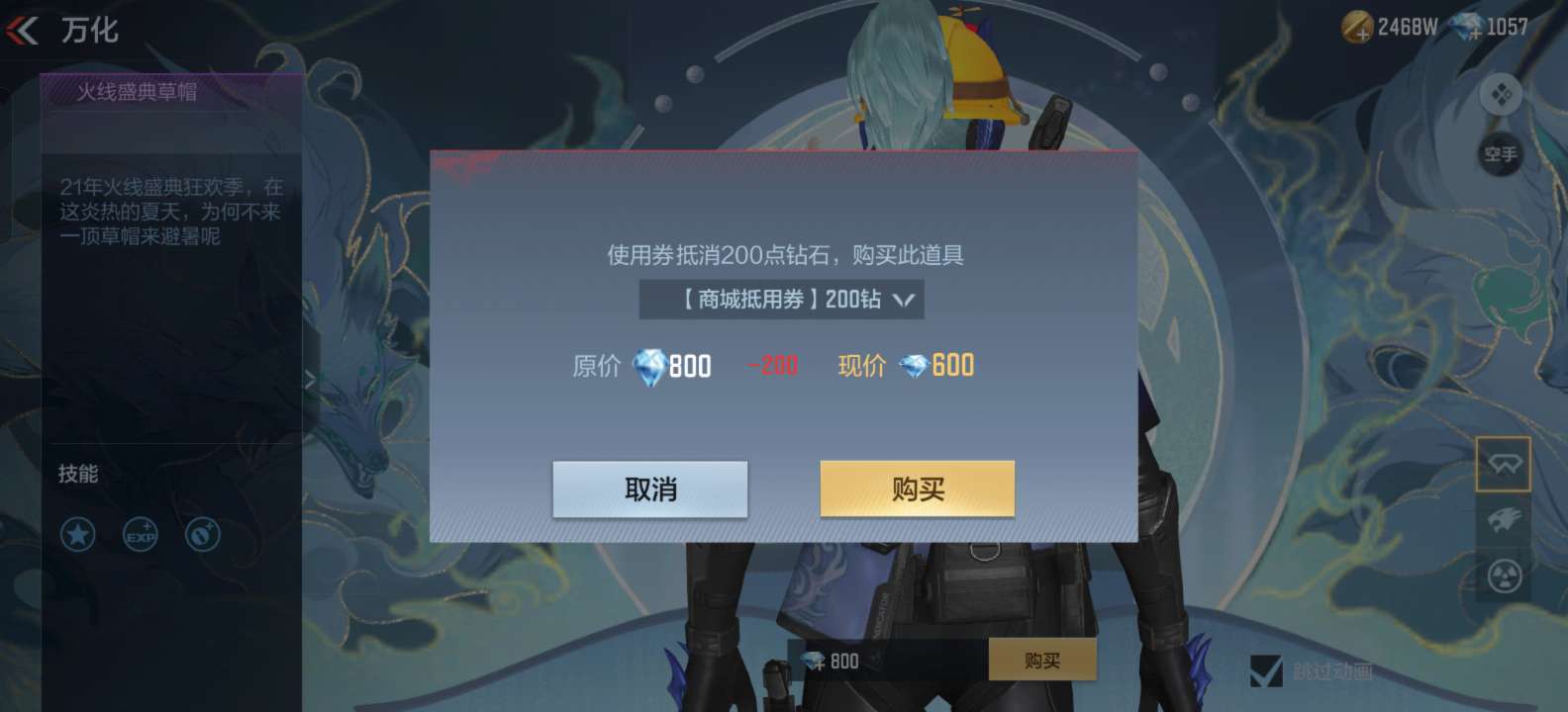 【闲聊】听说这草帽有人花cfm买游戏攻略_手游下载  第3张