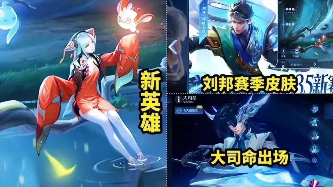 【资讯】停服时间已定!孙尚香叶罗丽联动传说超美,伽罗、瑶妹笑了游戏攻略_手游下载 第1张 【资讯】停服时间已定!孙尚香叶罗丽联动传说超美,伽罗、瑶妹笑了游戏攻略_手游下载 第1张