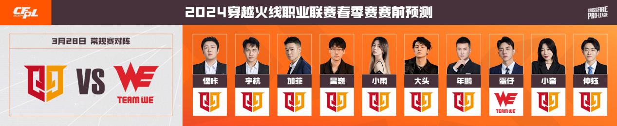【资讯】季后赛注重的是什么？昊巍给出最佳答案！游戏攻略_手游下载  第2张