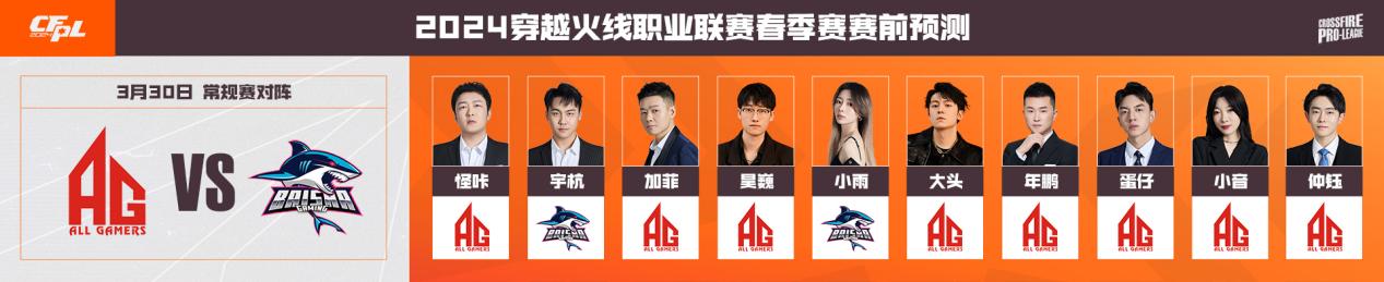 【资讯】季后赛注重的是什么？昊巍给出最佳答案！游戏攻略_手游下载  第4张