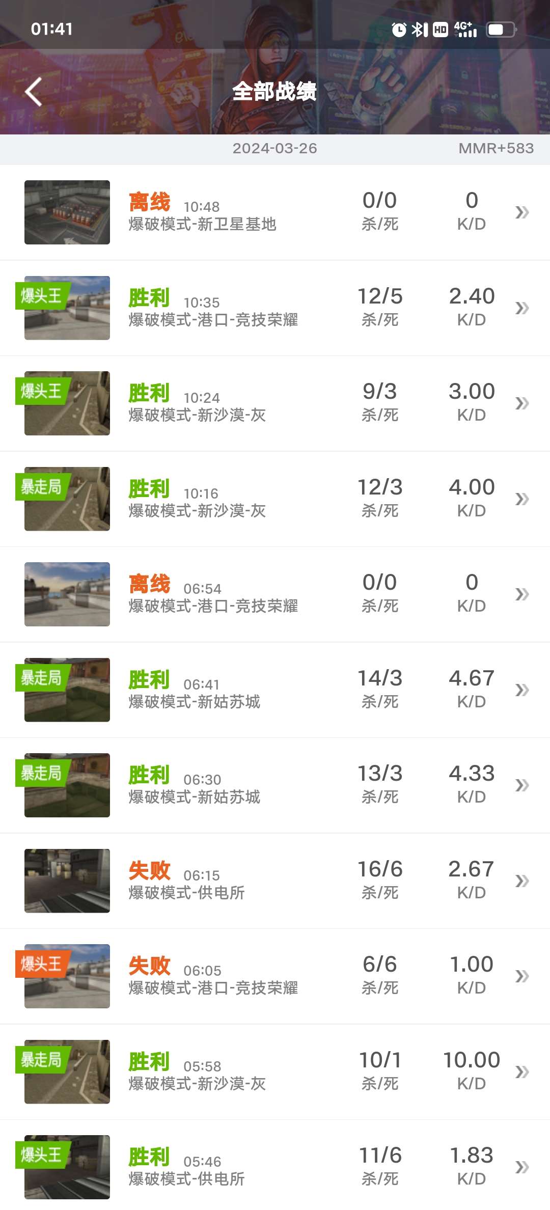 退游了 玩不了一点游戏攻略_手游下载 第2张 退游了 玩不了一点游戏攻略_手游下载 第2张