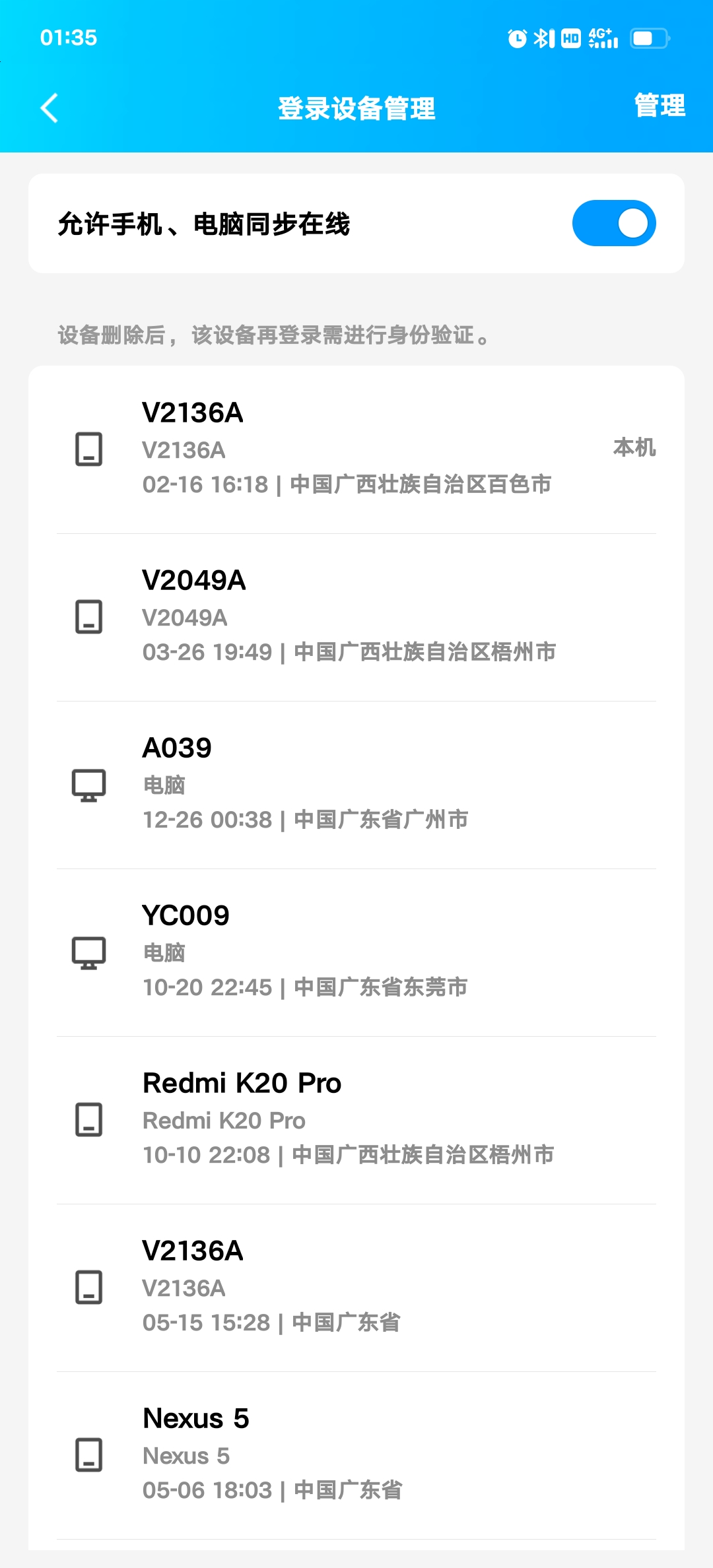 退游了 玩不了一点游戏攻略_手游下载 第3张 退游了 玩不了一点游戏攻略_手游下载 第3张