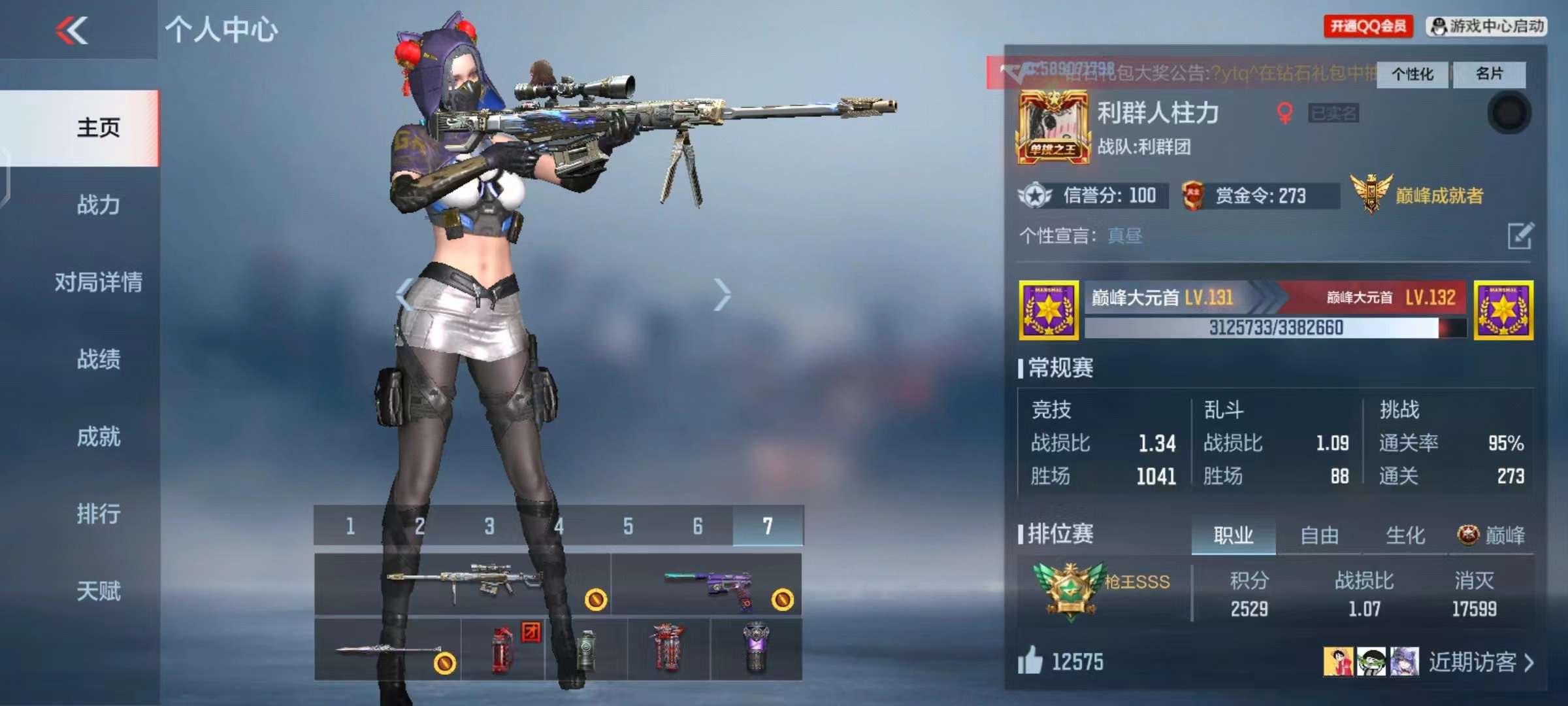 这背包看看怎么事儿游戏攻略_手游下载  第2张