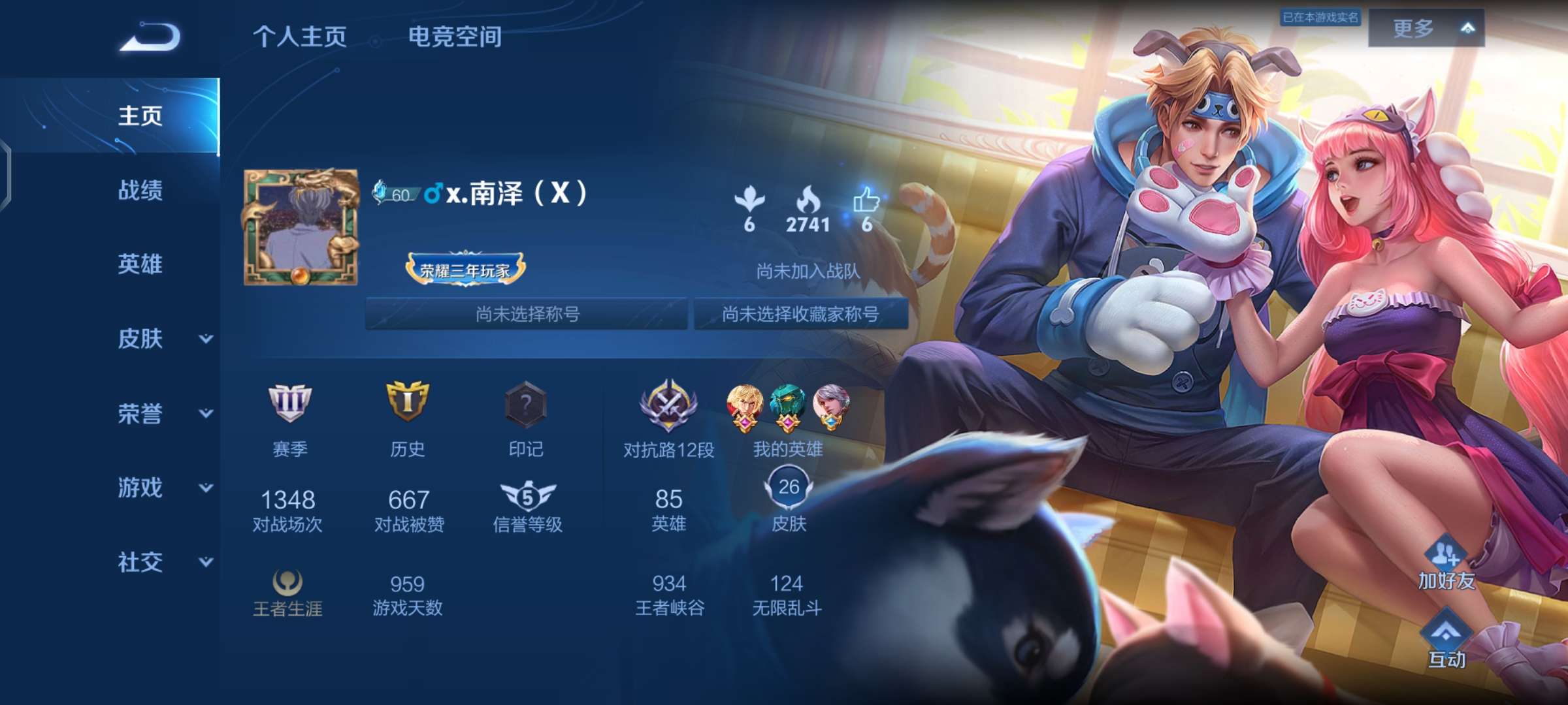 好一个匹配机制😚游戏攻略_手游下载 第3张 好一个匹配机制😚游戏攻略_手游下载 第3张