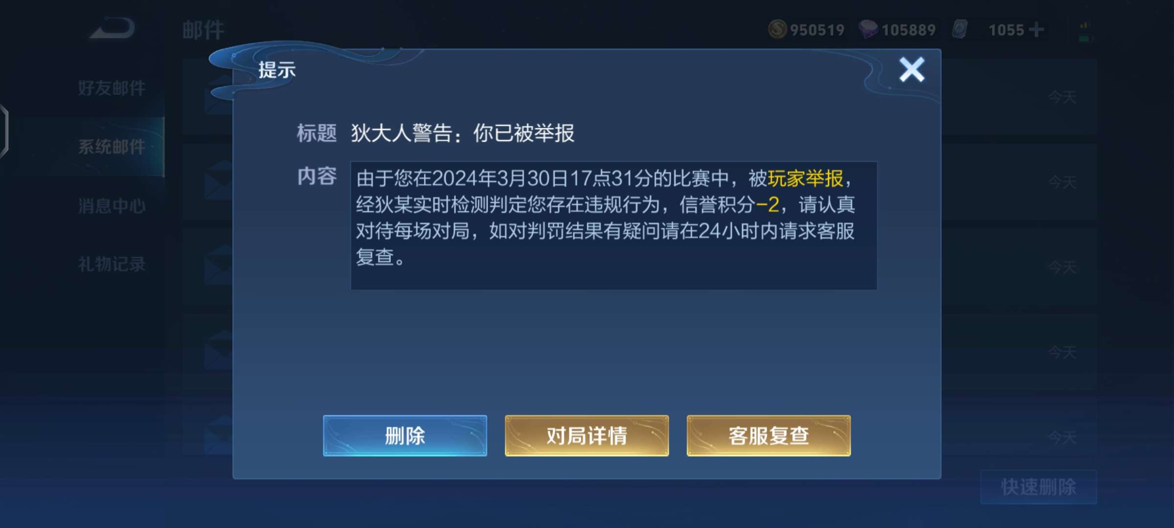 好一个匹配机制😚游戏攻略_手游下载 第2张 好一个匹配机制😚游戏攻略_手游下载 第2张