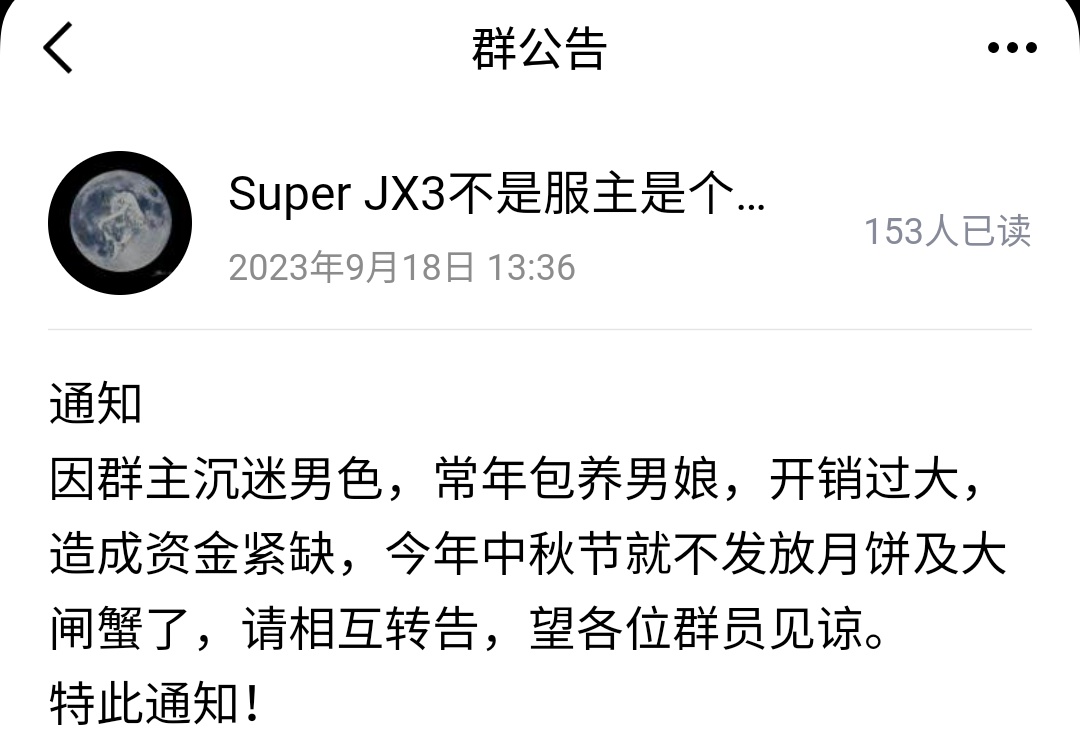 【服务器】HuoX3嚯嚯嚯基岩版纯生存服务器招新喵游戏攻略_手游下载 第4张 【服务器】HuoX3嚯嚯嚯基岩版纯生存服务器招新喵游戏攻略_手游下载 第4张