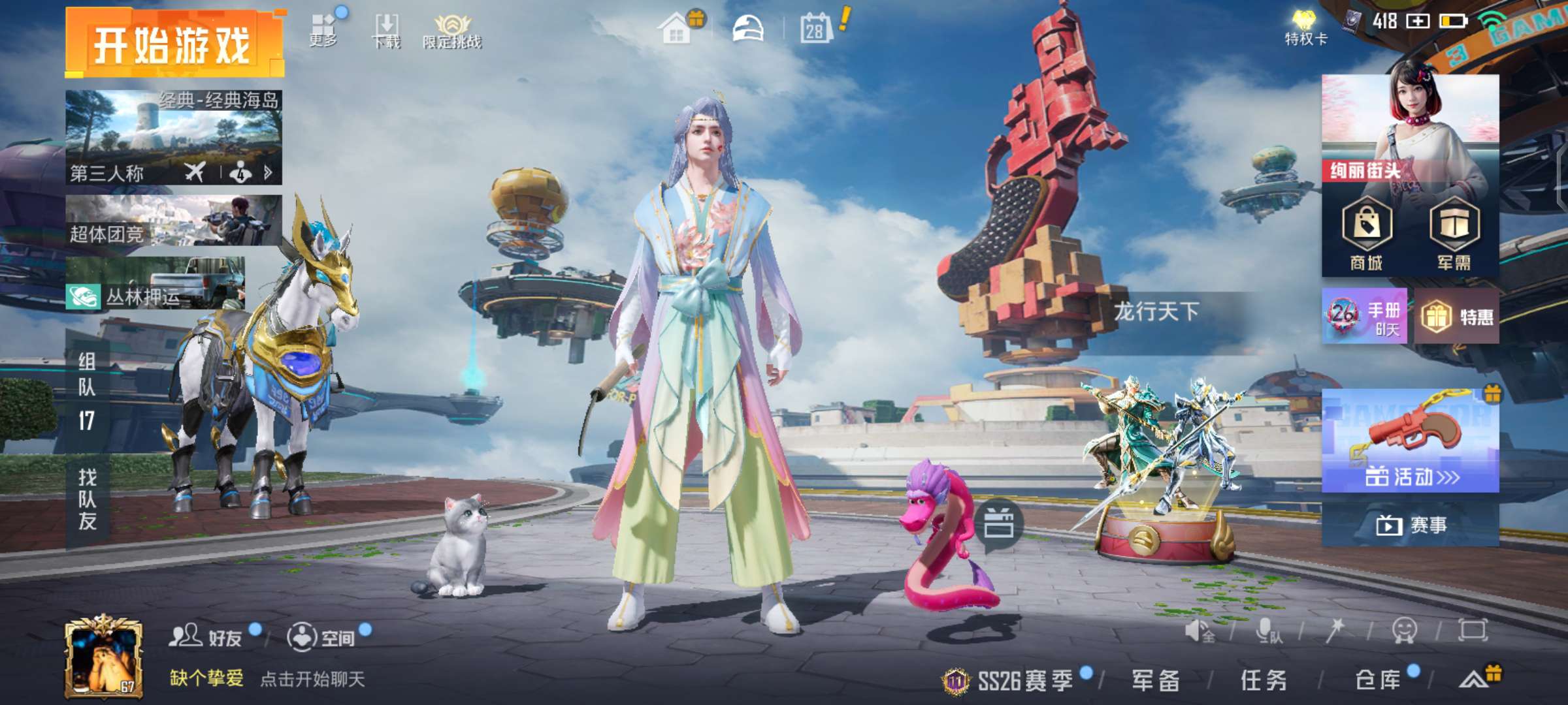 真坑，坑的不服游戏攻略_手游下载  第4张
