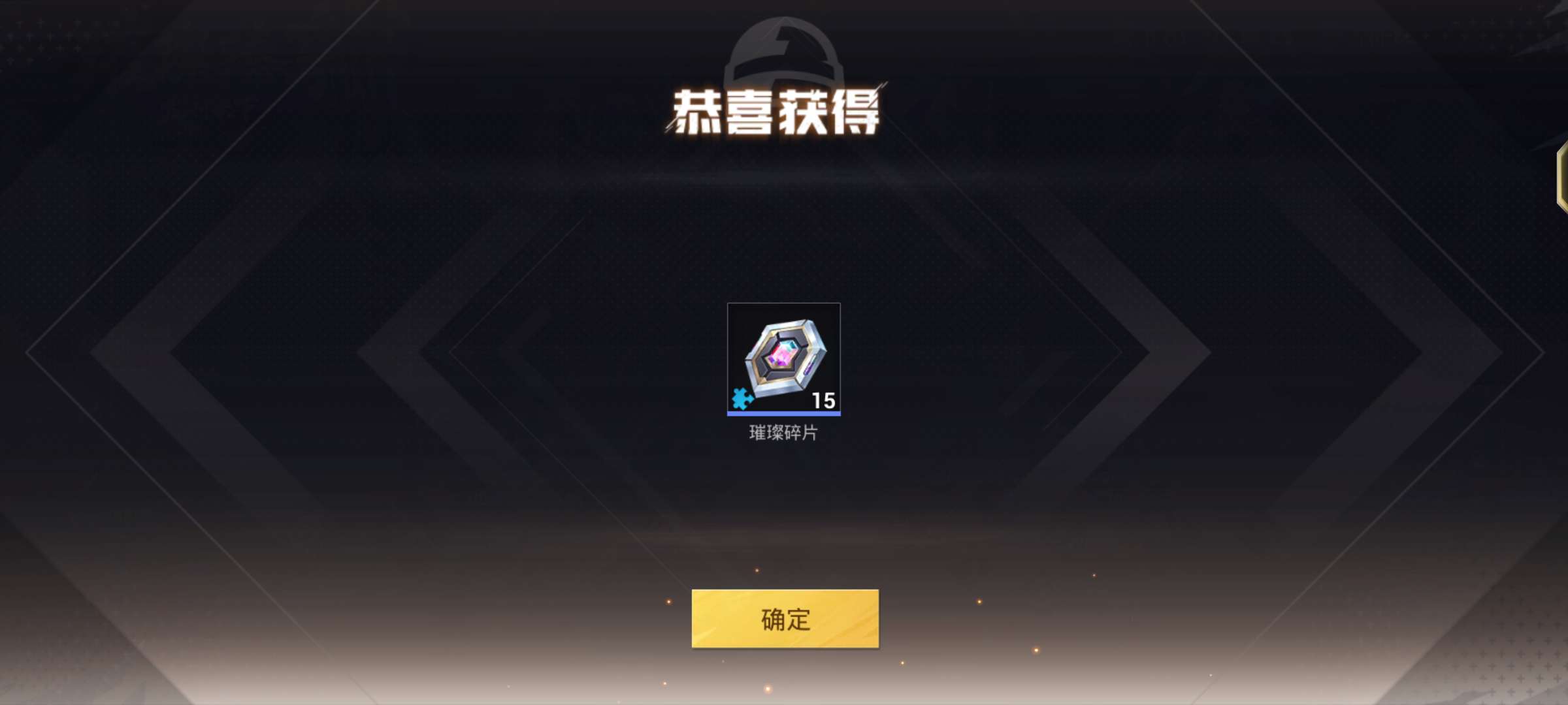 真坑，坑的不服游戏攻略_手游下载  第5张