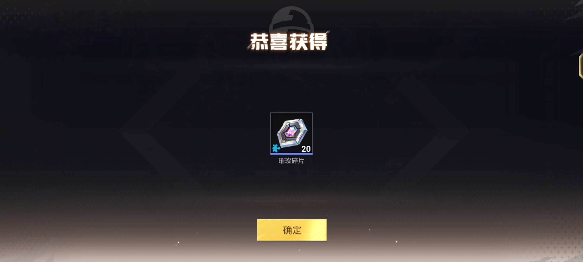 真坑，坑的不服游戏攻略_手游下载  第7张