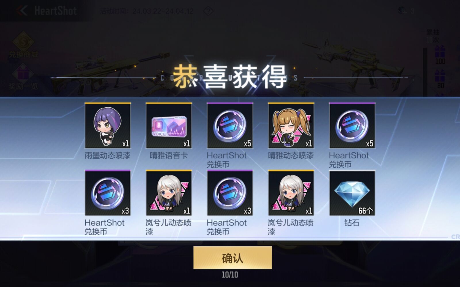 【闲聊】晴雅晴雅一个顶俩游戏攻略_手游下载  第1张