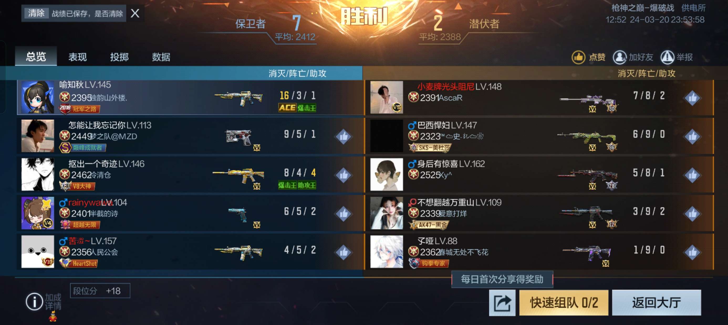 【闲聊】大家看看我这个如何（上赛季的游戏攻略_手游下载  第1张