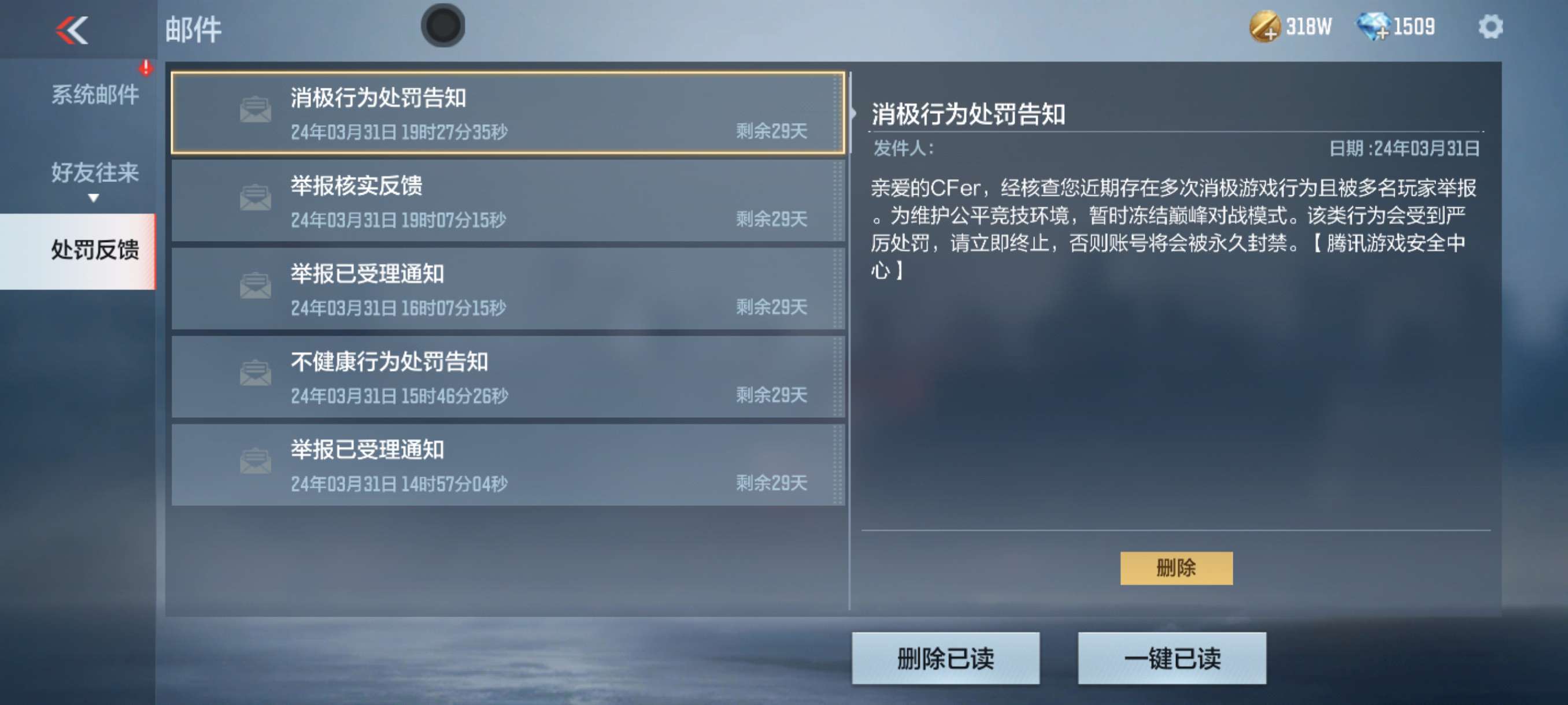 【闲聊】离国一一步之遥被nt系统制裁。。。游戏攻略_手游下载  第1张