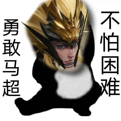 【王者专刊】新赛季更新总结（实用版）哦！游戏攻略_手游下载  第8张