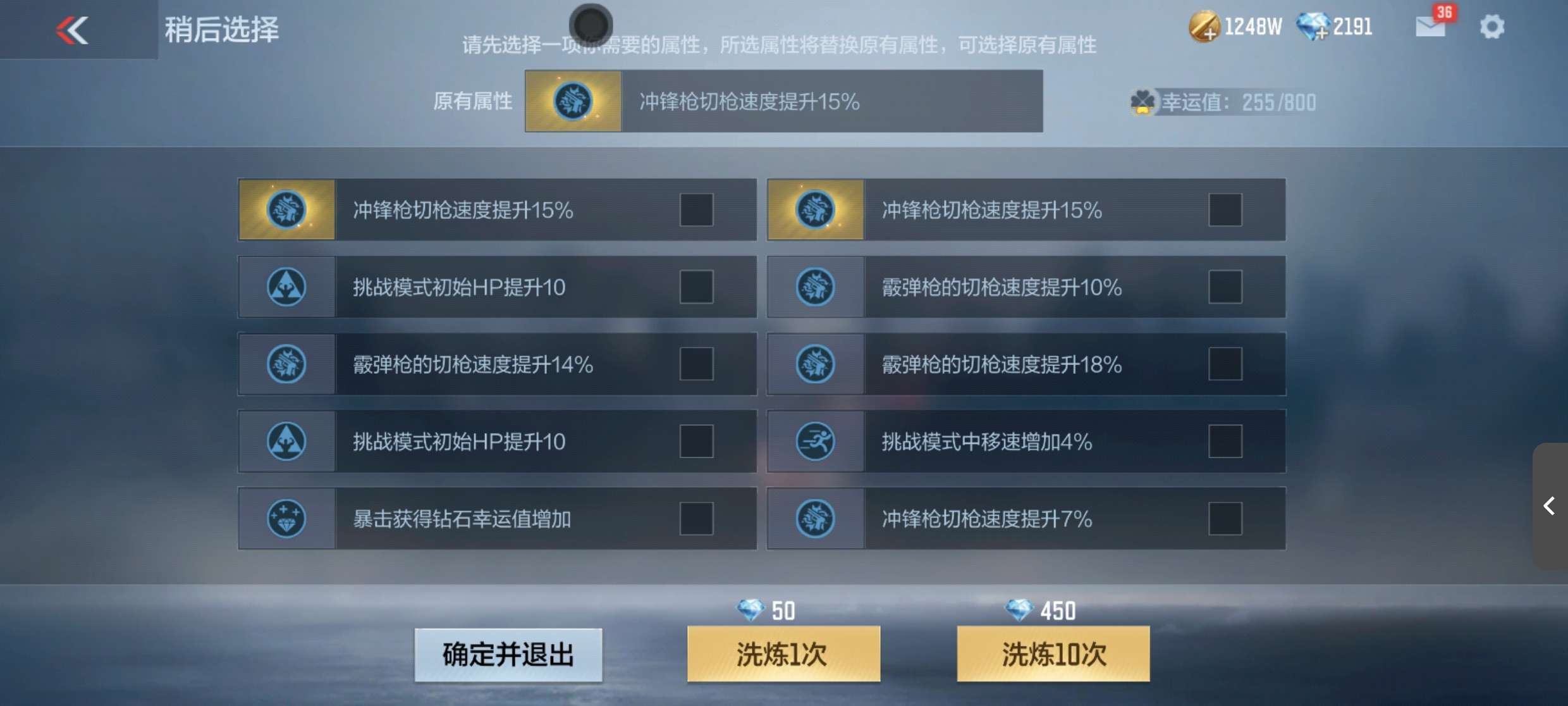【闲聊】岚兮儿游戏攻略_手游下载 第2张 【闲聊】岚兮儿游戏攻略_手游下载 第2张