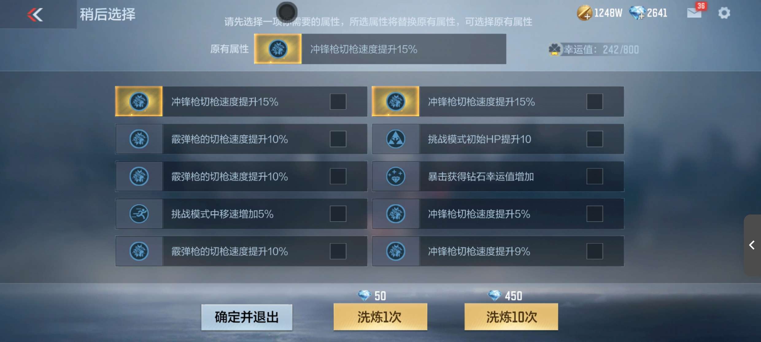 【闲聊】岚兮儿游戏攻略_手游下载 第1张 【闲聊】岚兮儿游戏攻略_手游下载 第1张