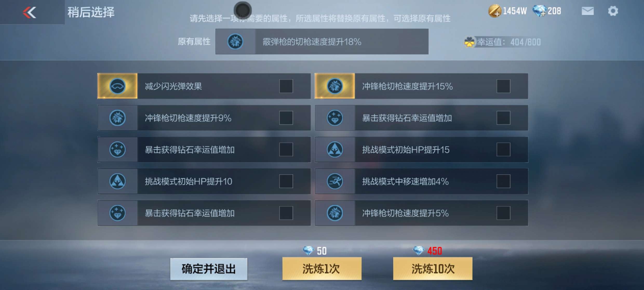 【闲聊】岚兮儿游戏攻略_手游下载 第4张 【闲聊】岚兮儿游戏攻略_手游下载 第4张